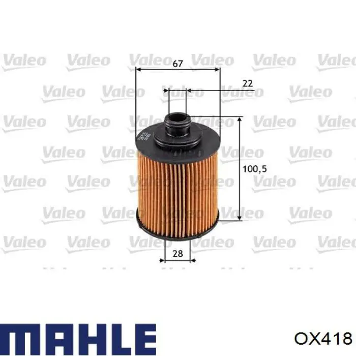 OX418 Mahle Original масляный фильтр