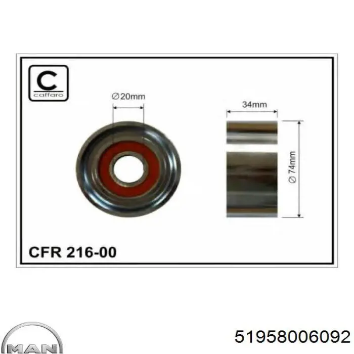 Купить 51958006092 MAN Паразитный ролик