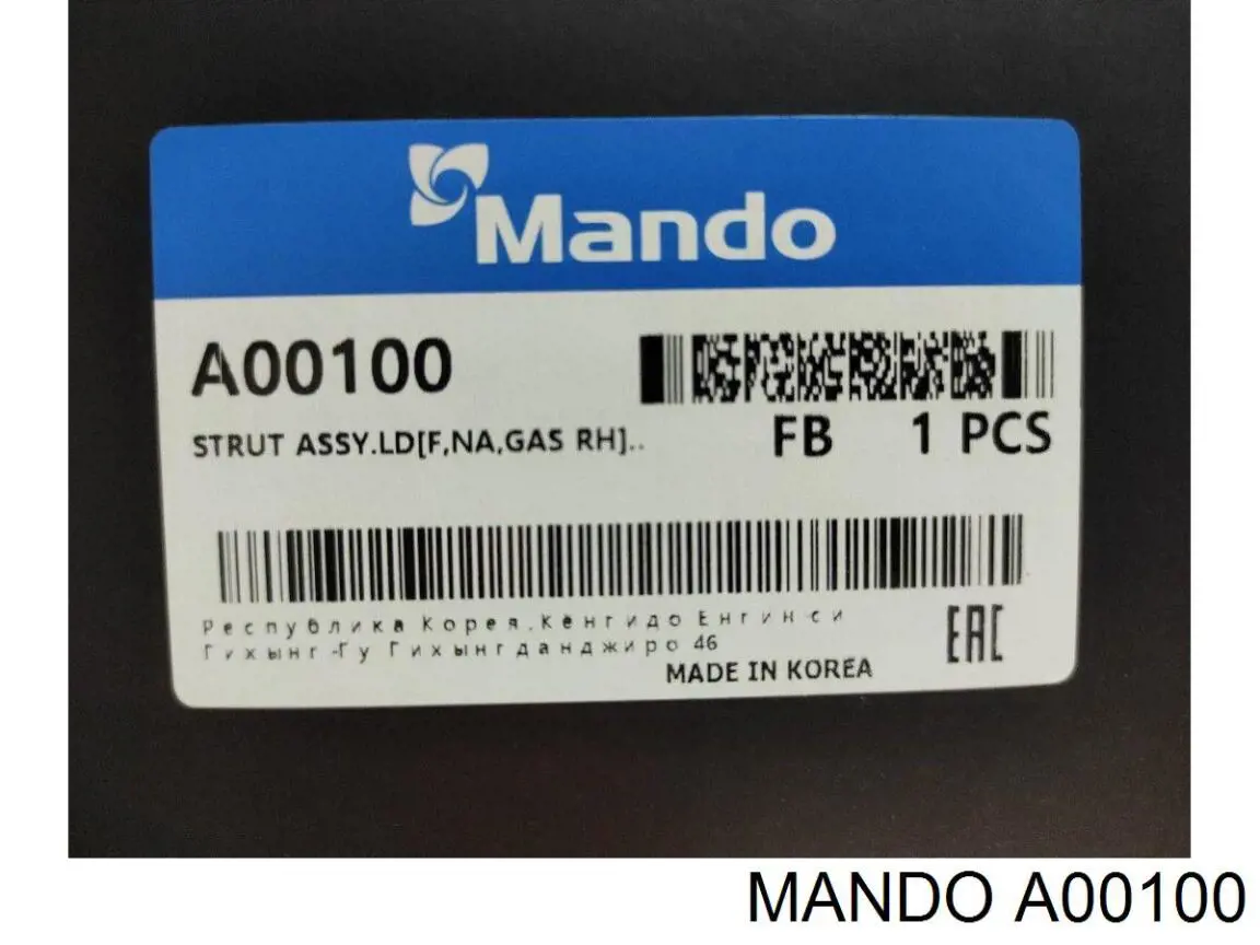 A00100 Mando Амортизатор передней подвески правый