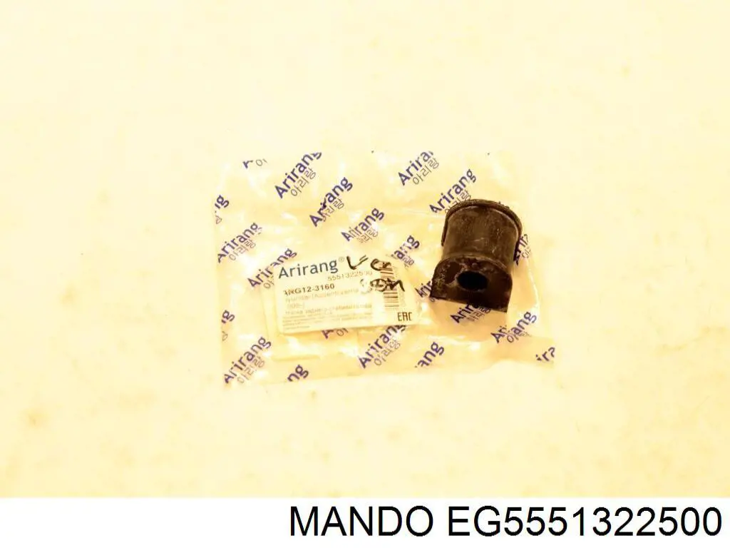 EG5551322500 Mando Прокладка стабильзатора заднего