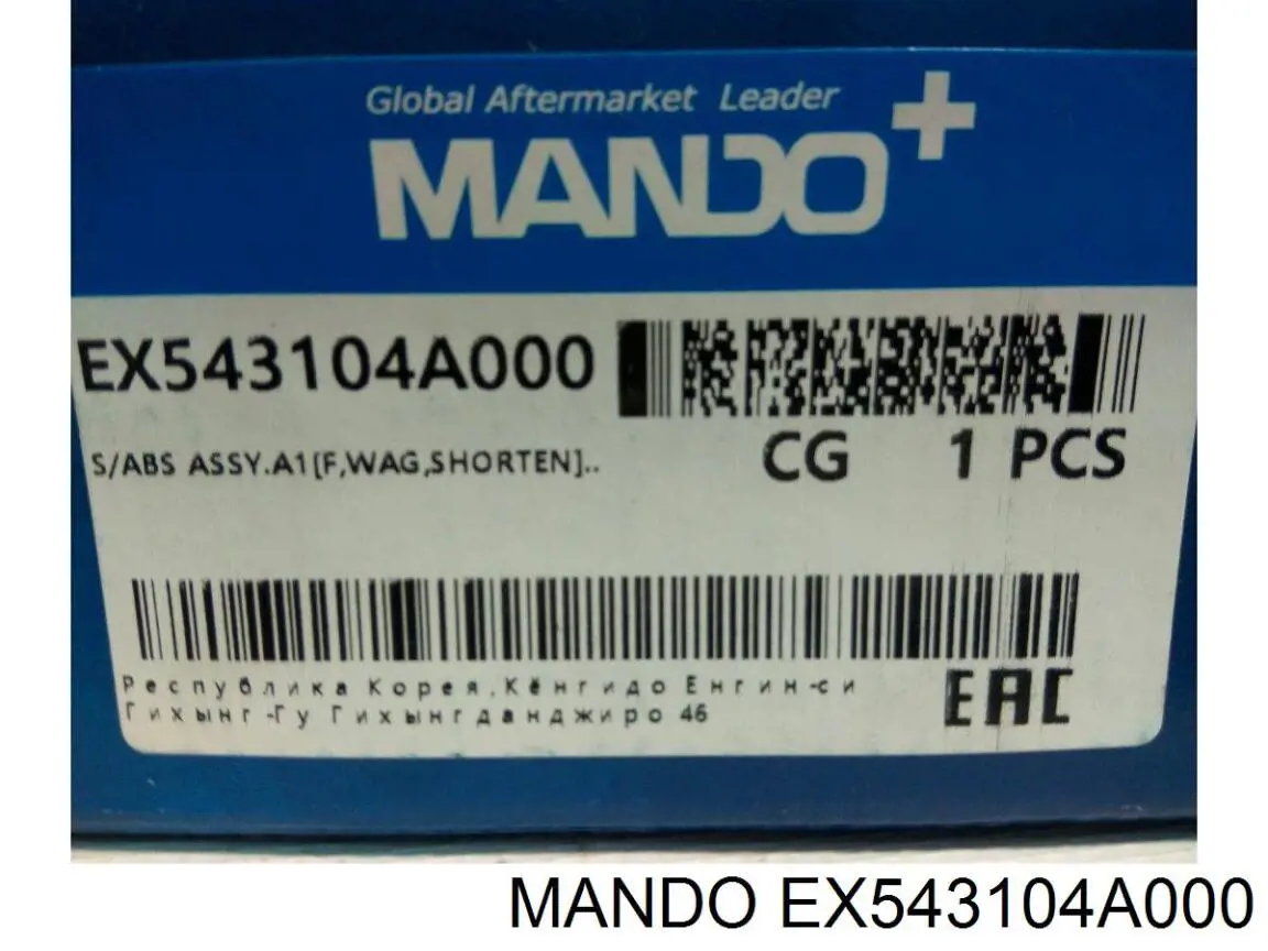 Купить EX543104A000 Mando Амортизатор передней подвески