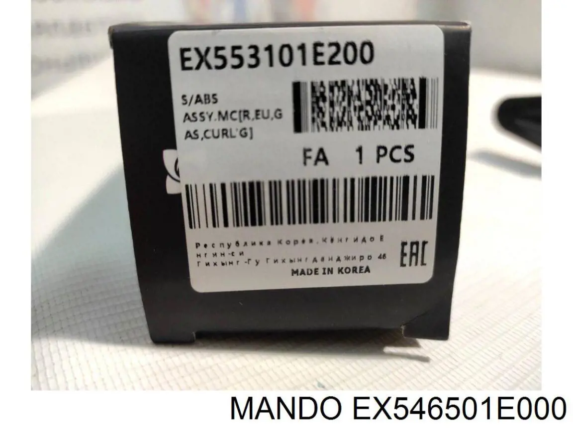 Купить EX546501E000 Mando Амортизатор подвески передний левый