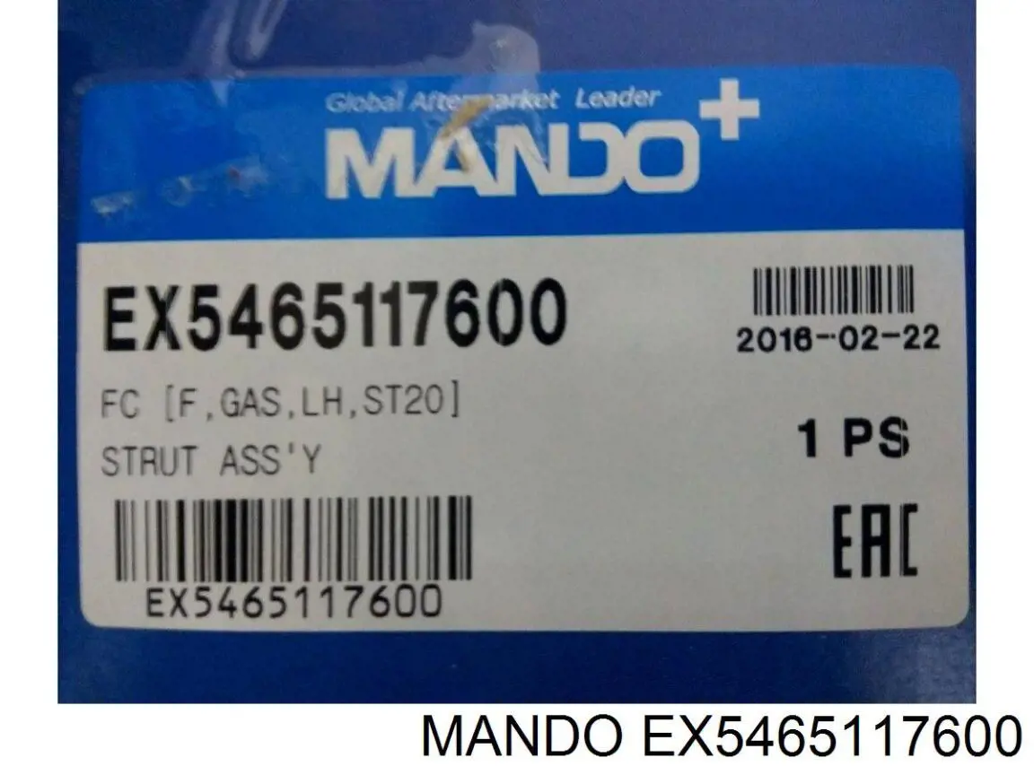 Амортизатор передний левый EX5465117600 Mando