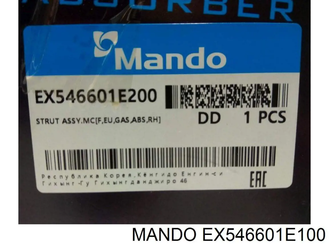 Купить EX546601E100 Mando Амортизатор подвески передний правый