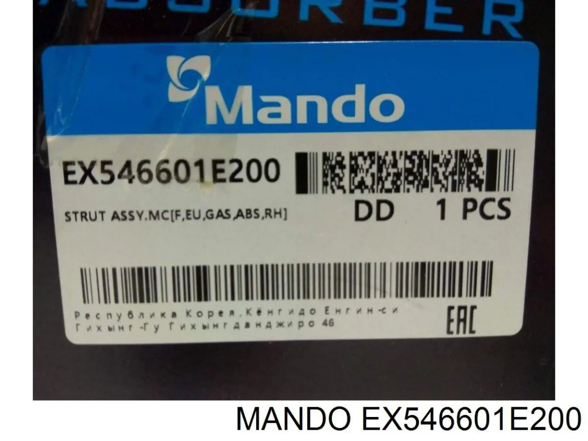 Стойка передняя правая Mando EX546601E200