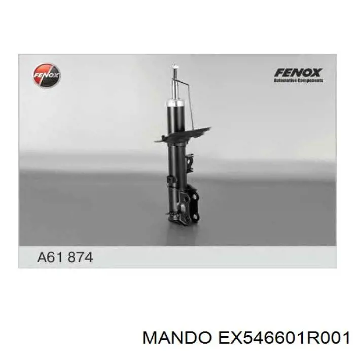 Амортизатор передний правый EX546601R001 Mando