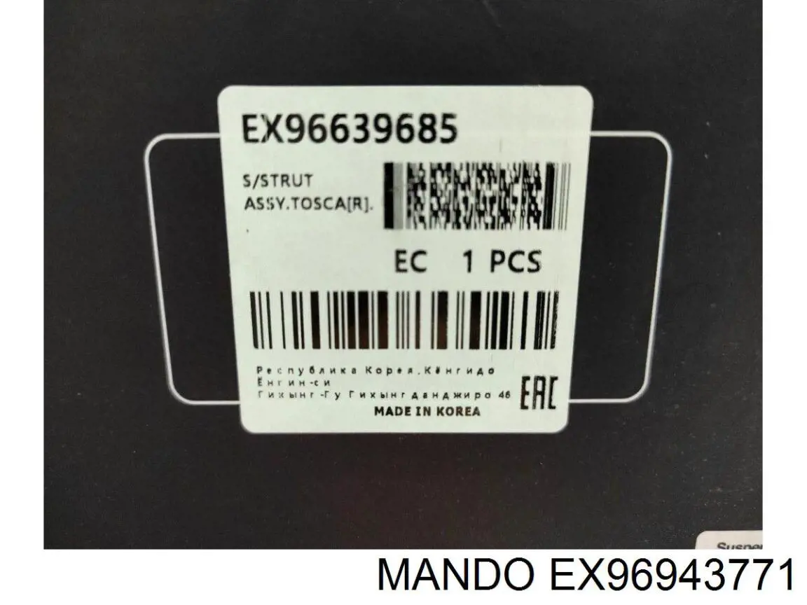 Амортизатор передней подвески левой Daco 450402L цена, от 49.58 USD
