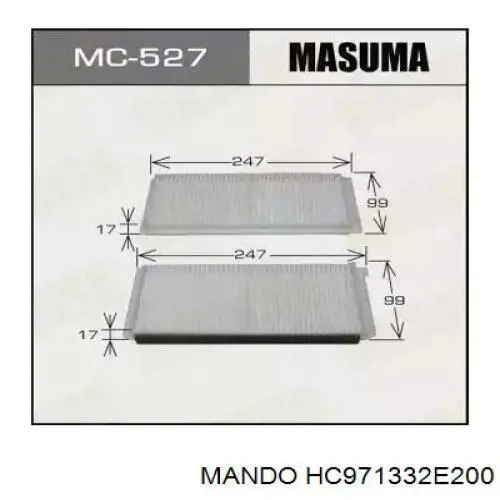 Купить HC971332E200 Mando Фильтр салона угольный
