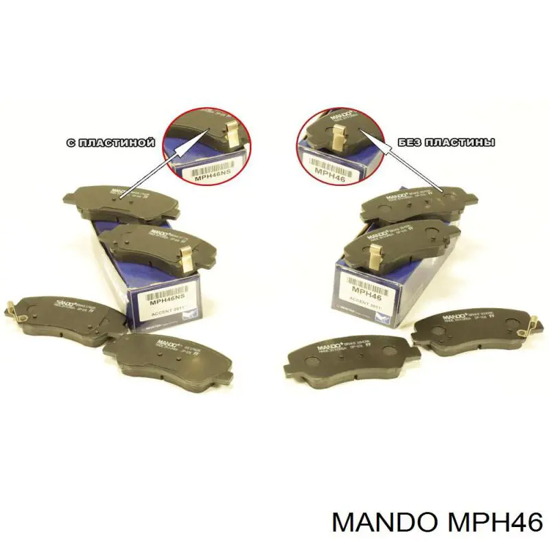 MPH46 Mando sapatas do freio dianteiras de disco