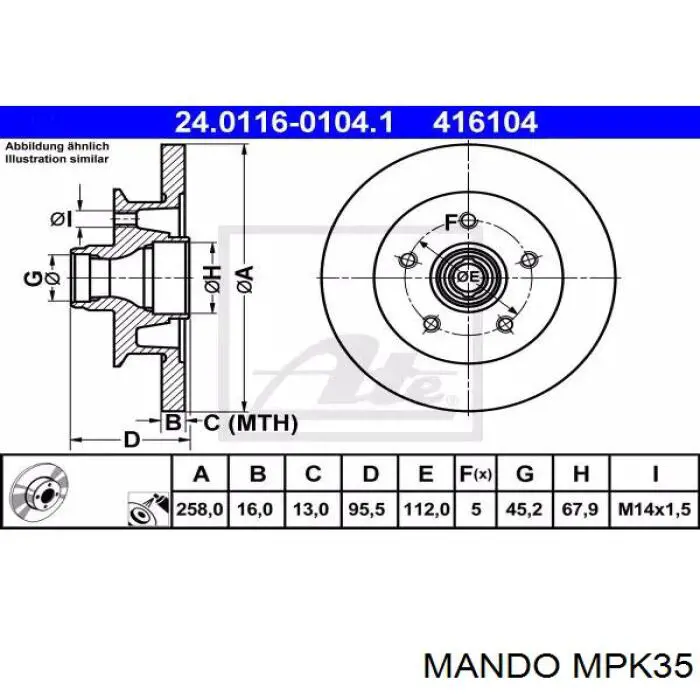 Задние тормозные колодки MPK35 Mando