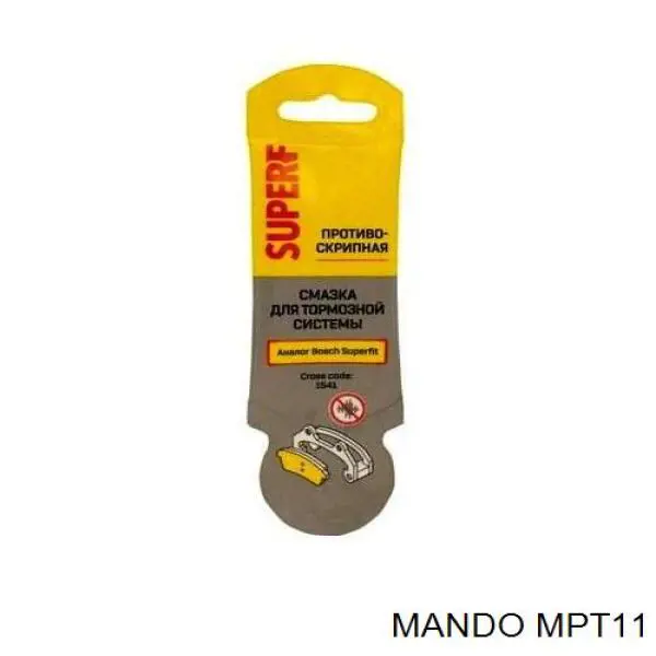  Mando MPT11 цена, от 45.20 USD