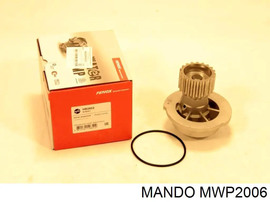 MWP2006 Mando Насос водяной
