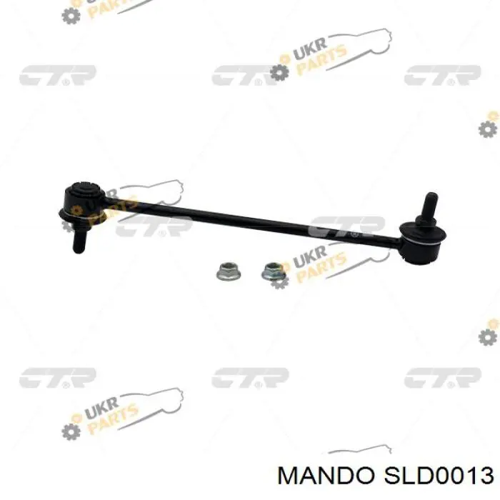 Тяга переднего стабилизатора Mando SLD0013 цена, от 7.55 USD
