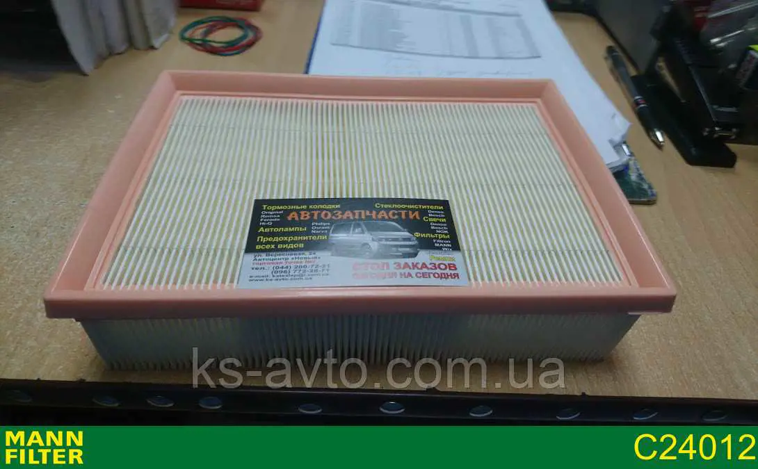 Купить C24012 Mann-Filter Автомобильный фильтр воздуха