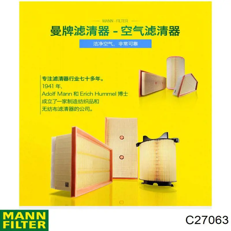Filtro de aire C27063 Mann-Filter