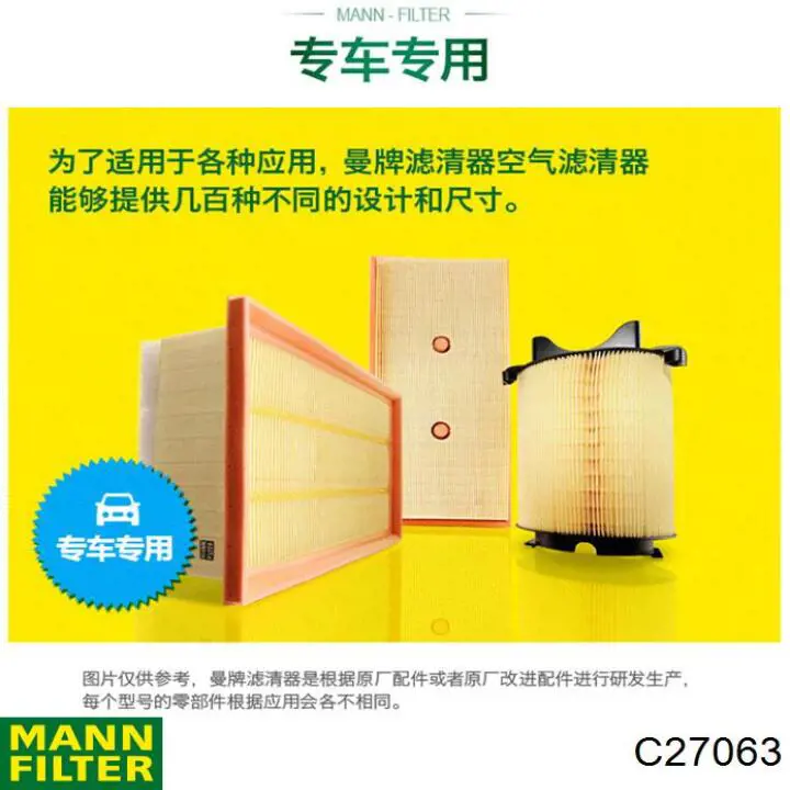 C27063 Mann-Filter filtro de ar