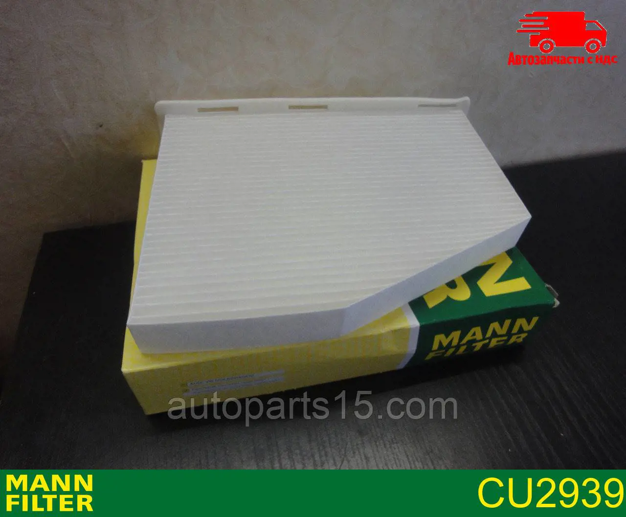 Купить CU2939 Mann-Filter Фильтр салона угольный