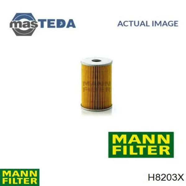 Фильтр масла Donaldson P550184