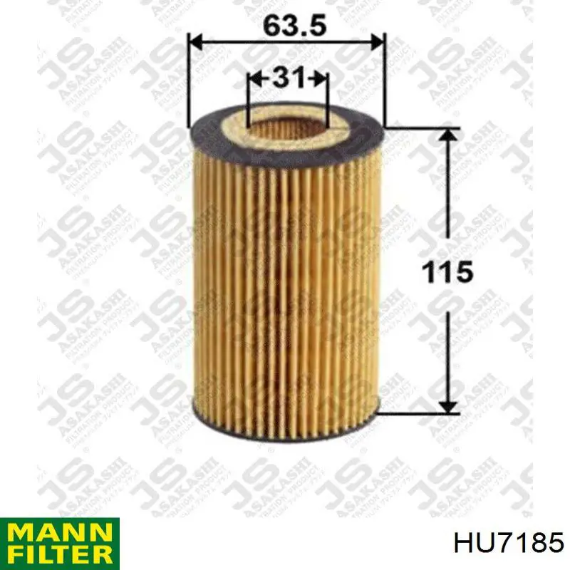 HU7185 Mann-Filter масляный фильтр
