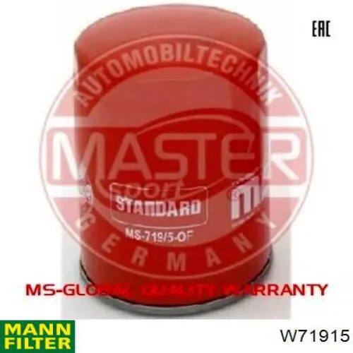 Масляный фильтр W71915 Mann-Filter