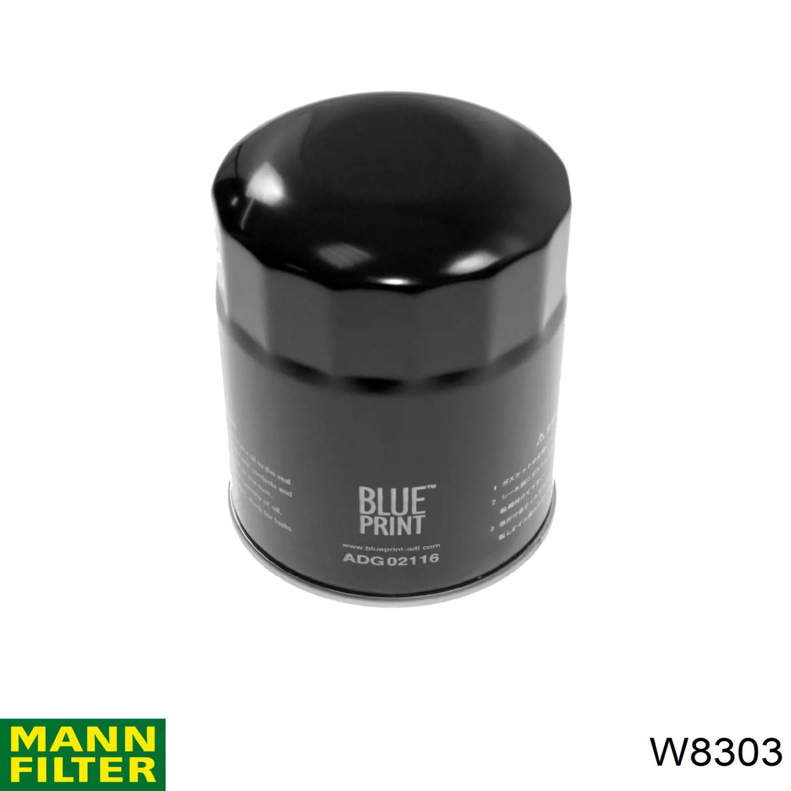 W8303 Mann-Filter масляный фильтр