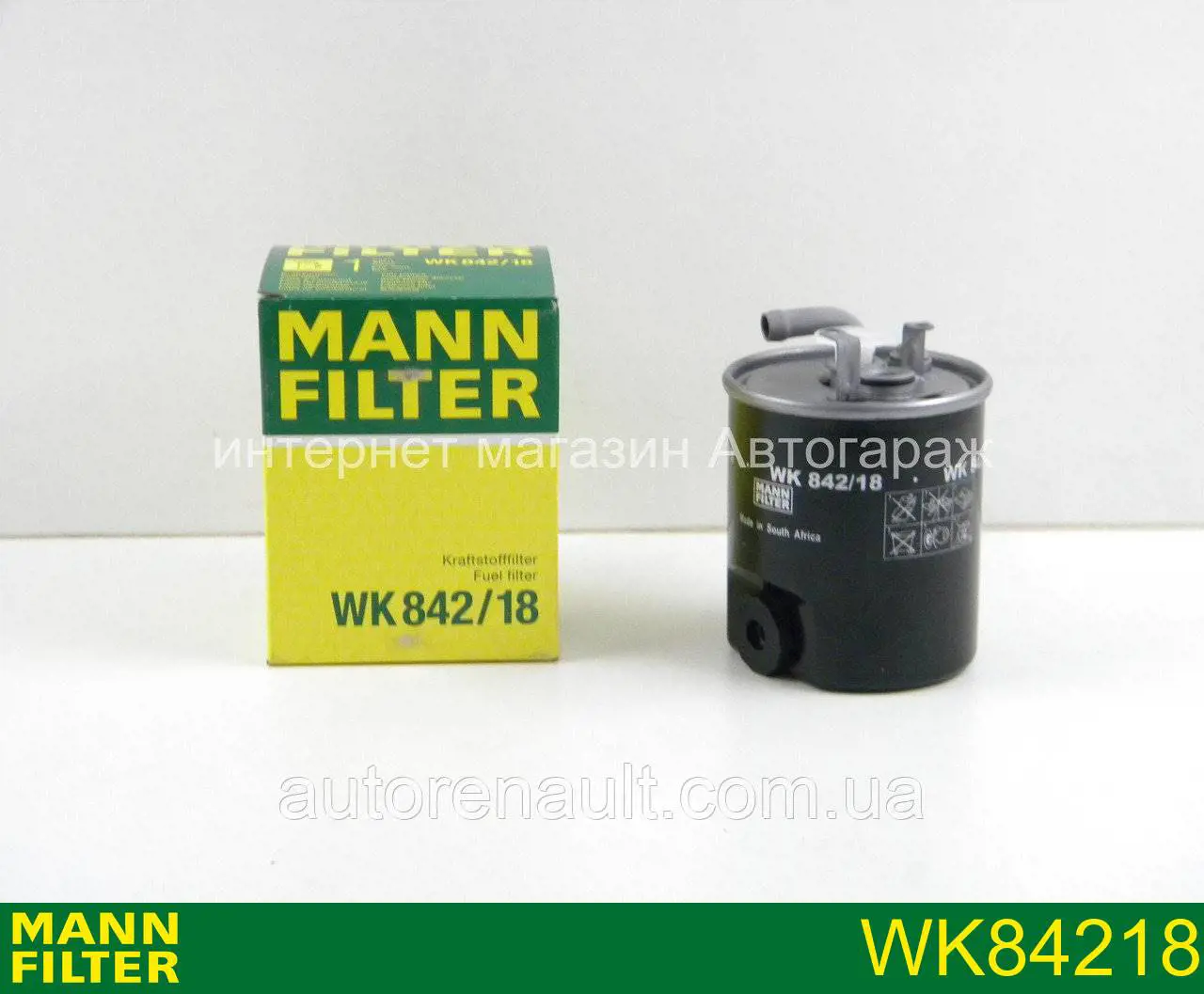 WK84218 Mann-Filter топливный фильтр
