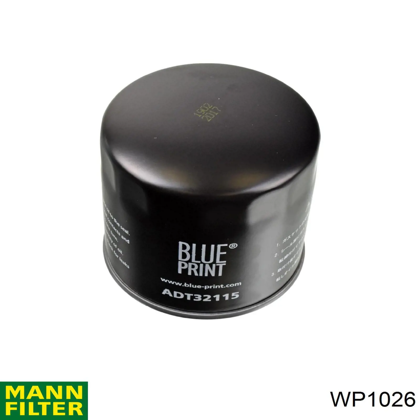 WP1026 Mann-Filter масляный фильтр