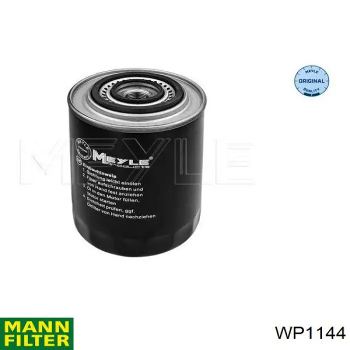 WP1144 Mann-Filter масляный фильтр