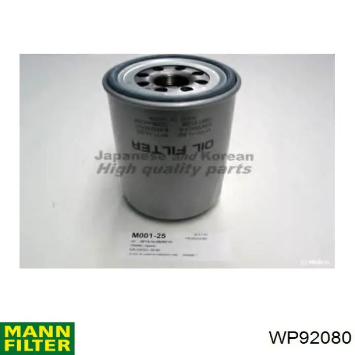 Масляный фильтр WP92080 Mann-Filter
