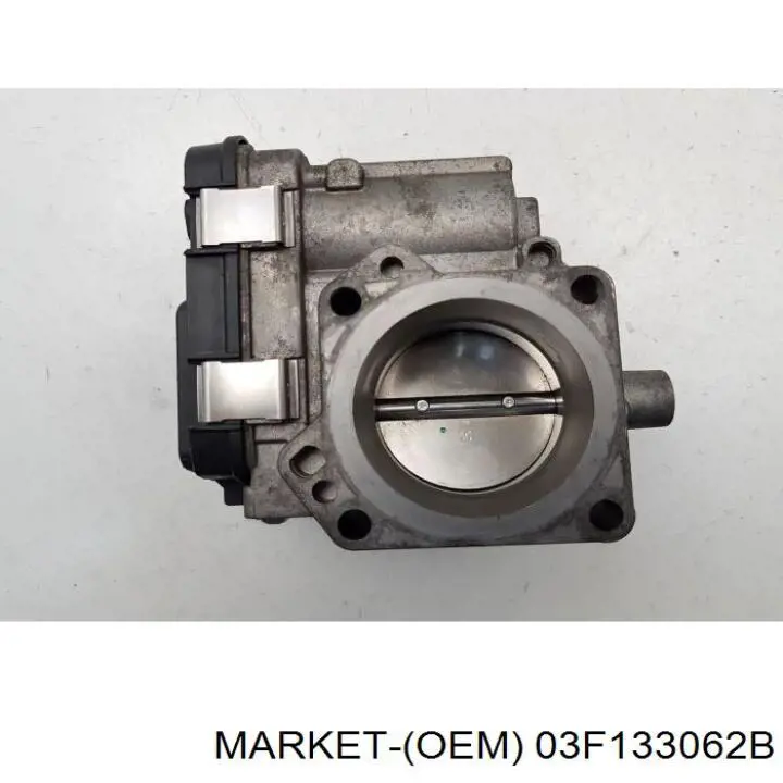 Дроссельная заслонка 03F133062B Market (OEM)