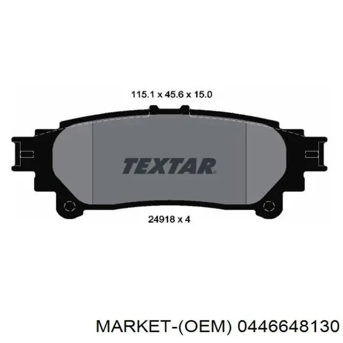 Задние тормозные колодки 0446648130 Market (OEM)