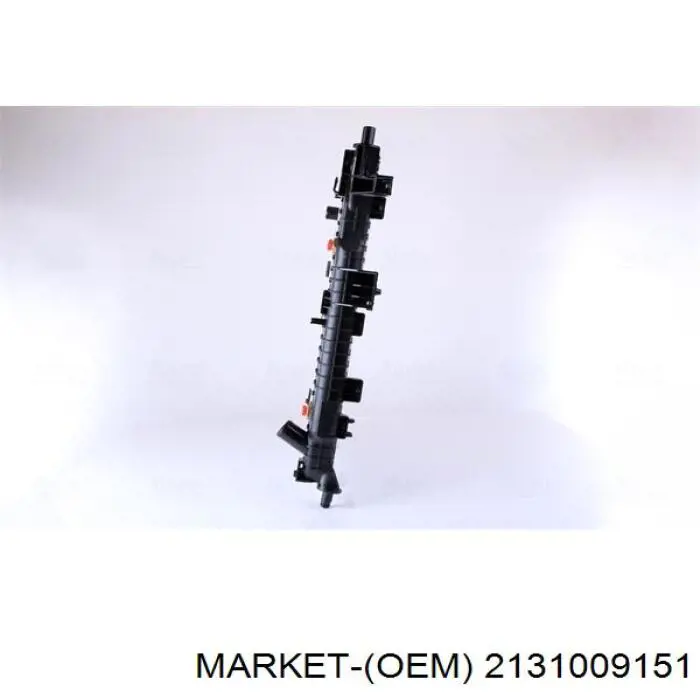 Радиатор охлаждения двигателя FPS FP66A1420 цена, от 124.26 USD