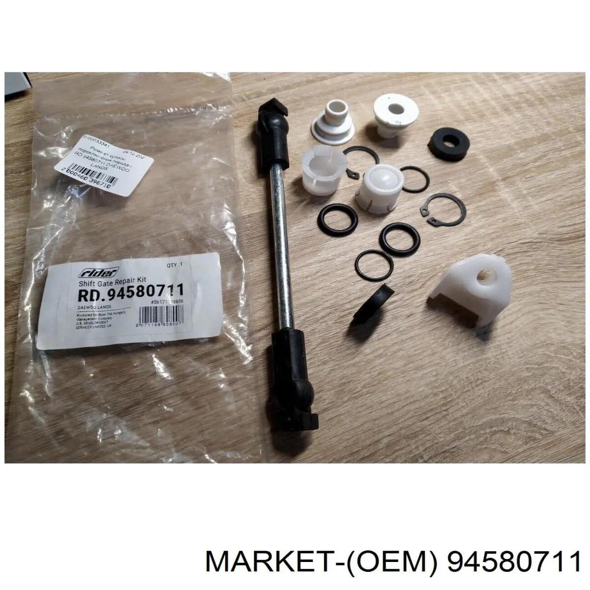 Тяга кулисы АКПП/КПП 94580711 Market (OEM)