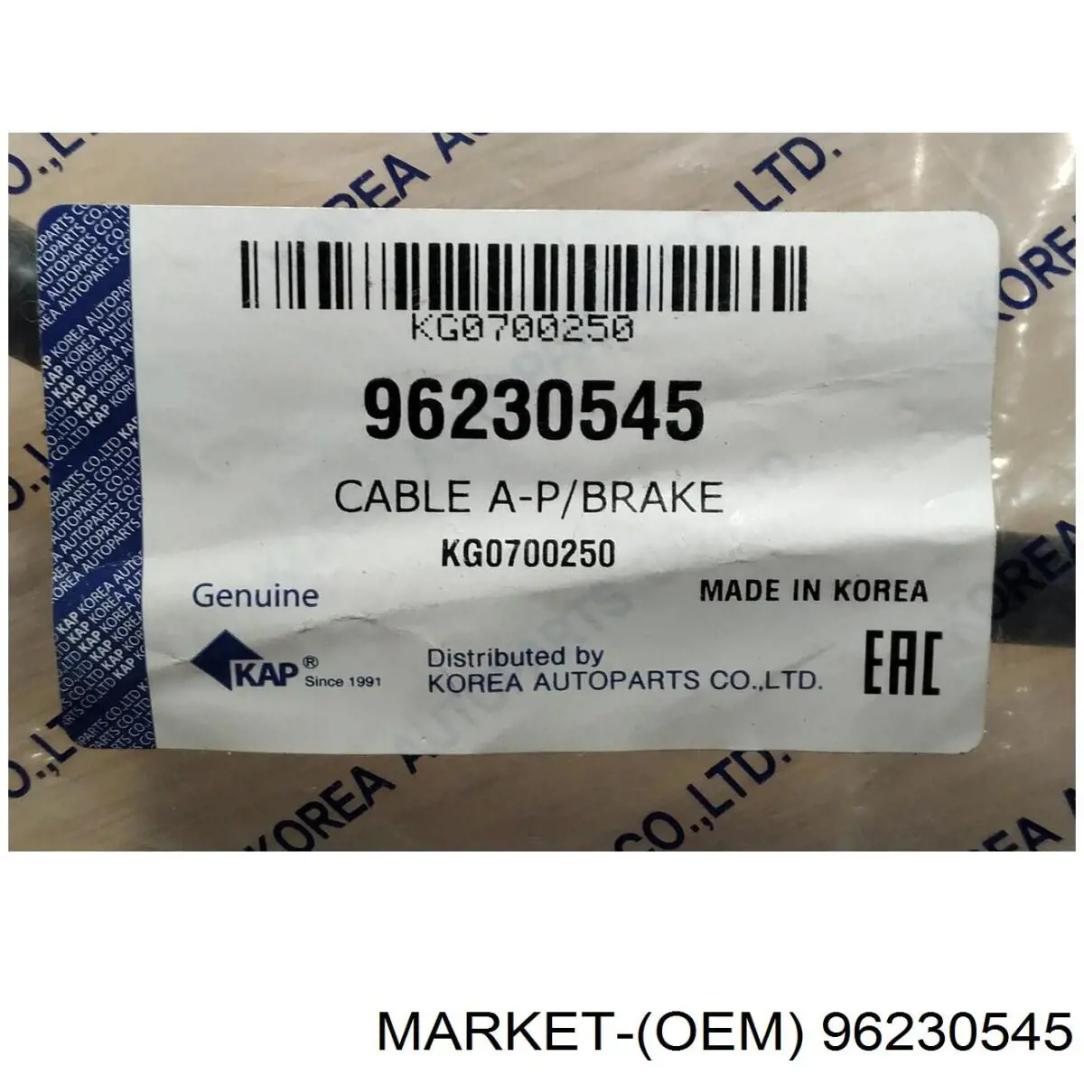 Cable de freno de mano trasero izquierdo 96230545 Market (OEM)