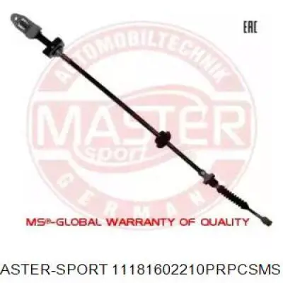 Трос сцепления на ВАЗ KALINA  1118