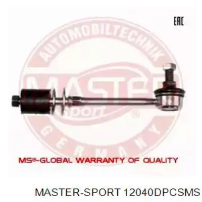12040DPCSMS Master-sport Тяжка стабилизатора, заднего