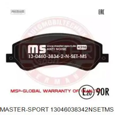 Передние тормозные колодки 13046038342NSETMS Master-sport