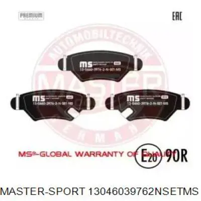 Задние тормозные колодки 13046039762NSETMS Master-sport