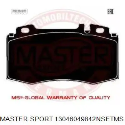 Задние тормозные колодки 13046049842NSETMS Master-sport