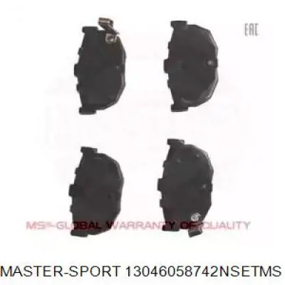 Задние тормозные колодки 13046058742NSETMS Master-sport