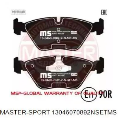 Передние тормозные колодки 13046070892NSETMS Master-sport