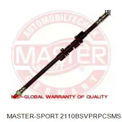 Гибкая тормозная трубка передняя на ВАЗ 2104  