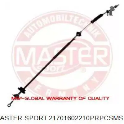 Трос сцепления ВАЗ KALINA седан (1118) (2004 - 2013) цена, от  