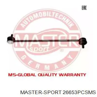 Стойка переднего стабилизатора 26653PCSMS Master-sport