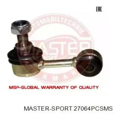 Тяга переднего стабилизатора VAG 8Z0411315C цена, от 12.01 USD