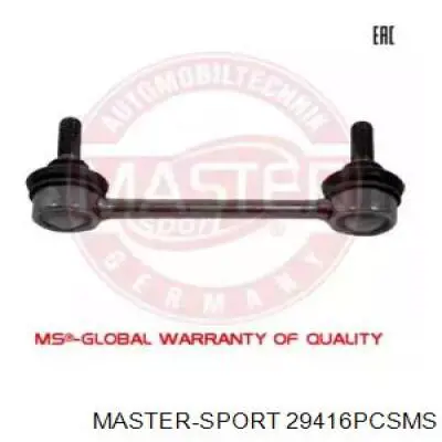 29416-PCS-MS Master-sport стойка стабилизатора заднего