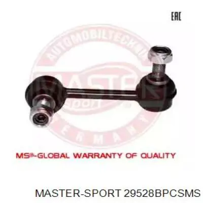 29528BPCSMS Master-sport Задняя правая тяга стабилизатора