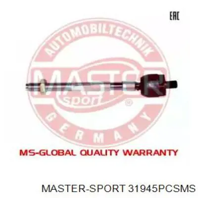 31945PCSMS Master-sport Тяги рулевые