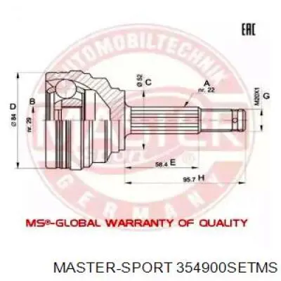 354900SETMS Master-sport Наружная граната