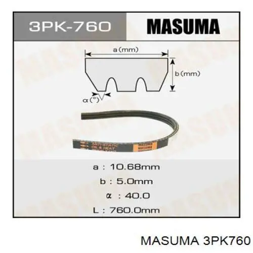 3PK760 Masuma ремень генератора